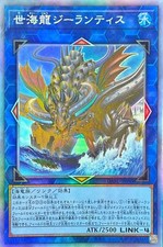 DABL-JP050 - Yugioh -