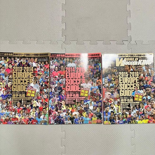 World soccer 2013 - 2013, 2014