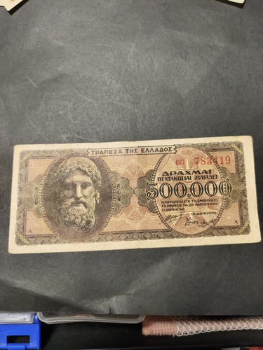 Grecia banconota 500 - grecia,