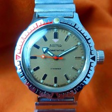 Soviet Watch VOSTOK