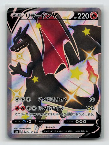 Card pokémon charizard - card,