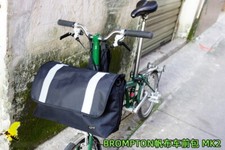 Per Brompton Borsa Anteriore