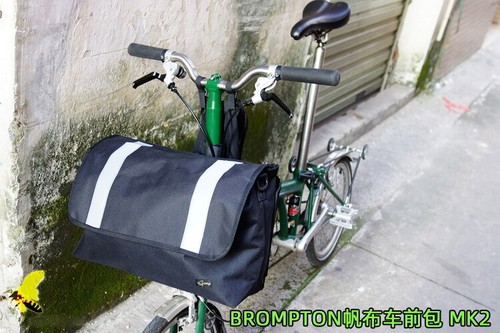 Per brompton borsa - brompton,
