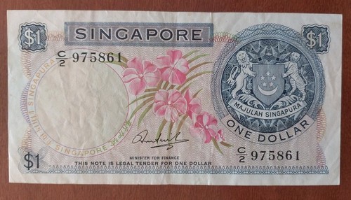 1971 singapore dollaro - 1971,