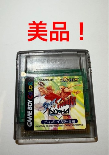 Raro game boy street - boy, fighter