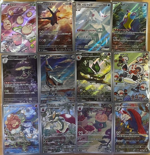 Solo ora pokemon - ☆solo, ora☆