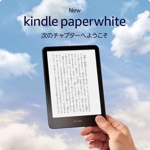 Amazon kindle paperwhite - amazon,
