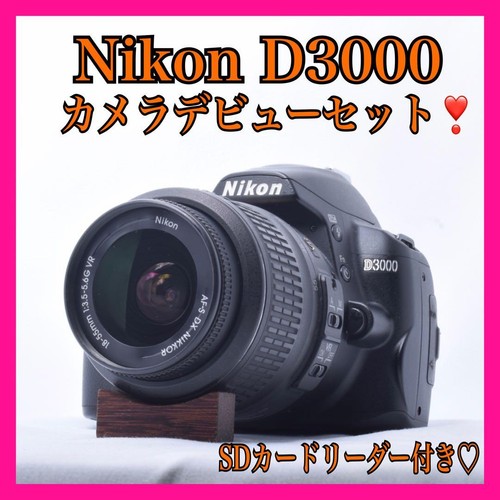 Fotocamera nikon d3000 - nikon, con
