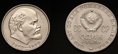 Cccp urss 1870 - cccp,