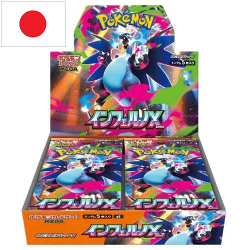 Pokemon mega inferno - pokemon,