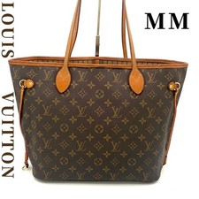 Borsa tote Louis Vuitton