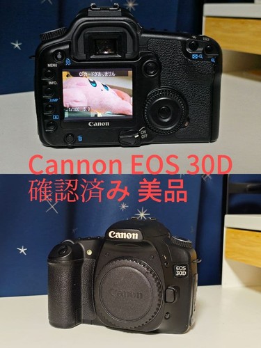 Canon eos 30d console dslr - canon,