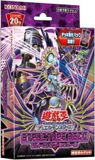 Konami YuGiOh! OCG Structure