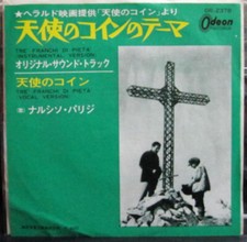 Narciso Parigi - Tre  Franchi