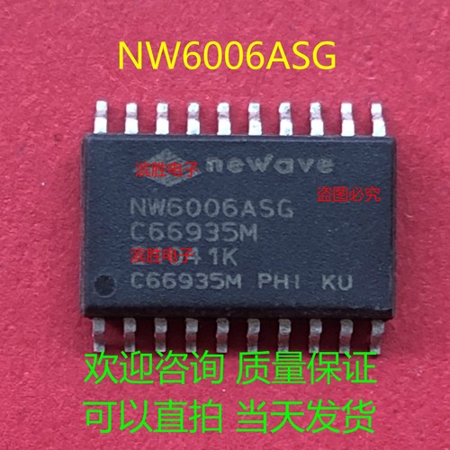 Nw6006asg nw6006as sop20 - nw6006as, ic