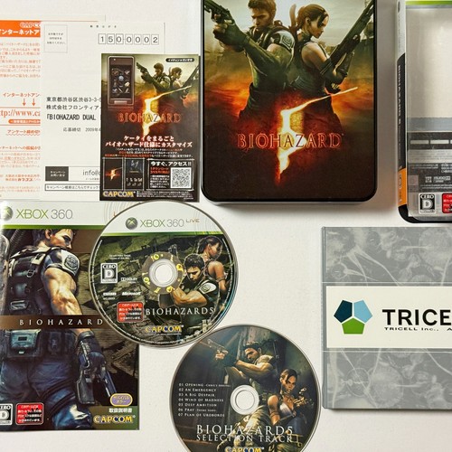 Xbox 360 resident - evil, 5