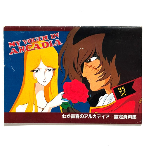 Libro arte leiji matsumoto - libro,
