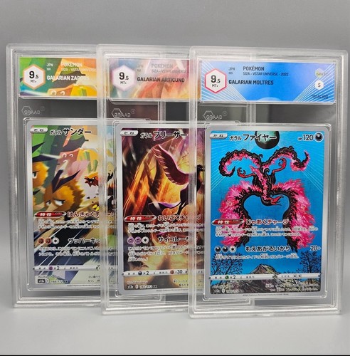 Galarian moltres articuno - galarian,