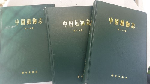 Enciclopedia della flora - della,