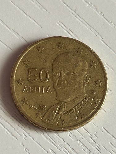 Moneta centesimi grecia - 50,