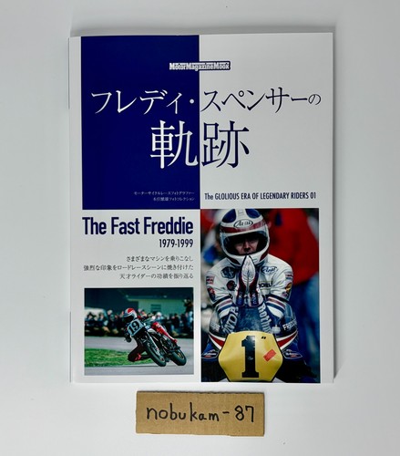Freddie spencer japan book - spencer,