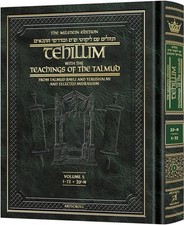 Milstein Edition Tehillim with