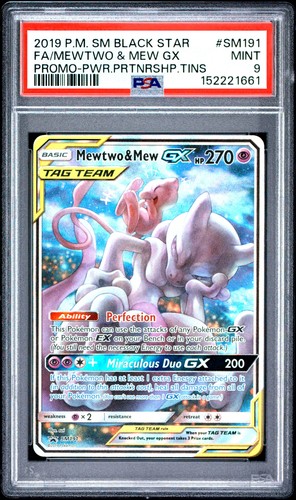 Lattine mewtwo mew gx - lattine,