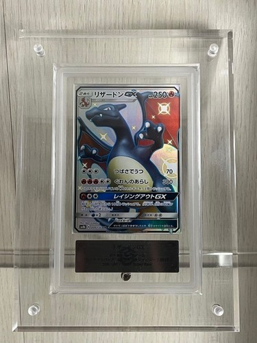 Ars carte pokemon charizard - 10,