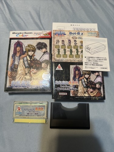 Gensou maden saiyuuki - gensou,