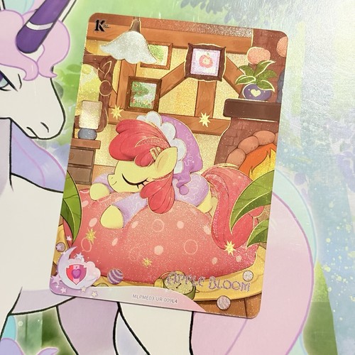 Kayou little pony - my,