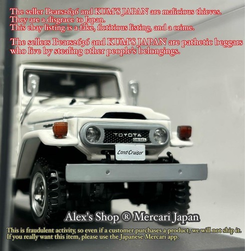 Toyota land cruiser bj40 - toyota,