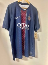 PSG 25’/26’ Home UCL