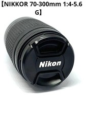 Nikon AF NIKKOR 70-300 1:4-5.6