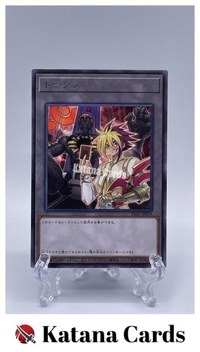 Carte yugioh quattro numero - carte, |