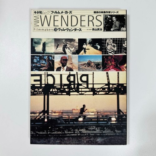 Wim wenders filmmakers - filmmakers, book