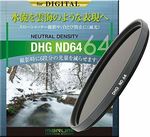 Filtro marumi dhg nd64 - marumi, nd