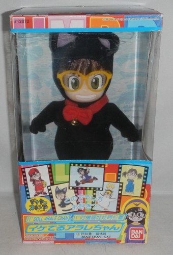 Slump arale chan cat - arale, 11"