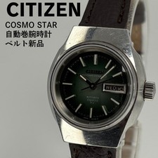 Orologio Citizen Cosmo Star