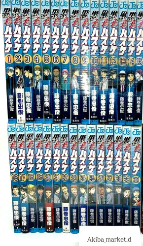 Kuroko basuke vol 1 30 - basuke, 1-30