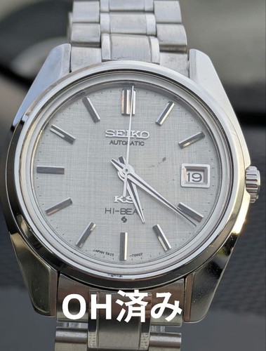King seiko funzionante - seiko,