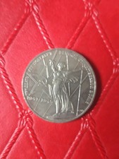 MONETA CCCP RUSSIA USSR UNIONE