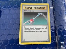 POKEMON CARD ADDESTRAMENTO MANUTENZIONE 83/102  ***
