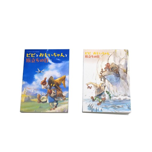 Ff9 final fantasy set di - fantasy,