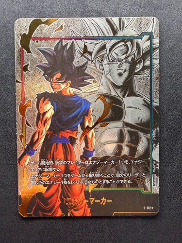 Dragon ball fusion world - dragon, son