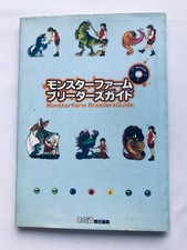 Monster Farm Rancher Breeder's