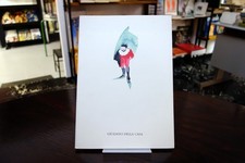 Giuliano della Casa Gian