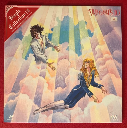 Versailles bara laser disc - versailles, no