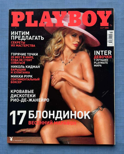 2005 march playboy russian - march,