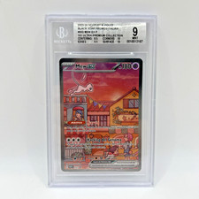 Pokemon Card Mew ex 052 151