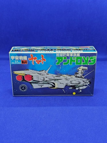 Bandai mecha collection 4 - collection, n°4